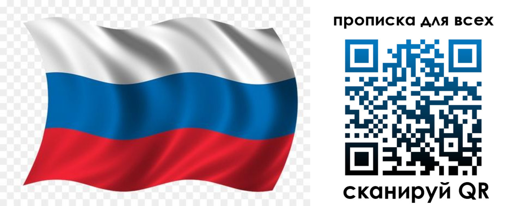 миграционный учет в Балее